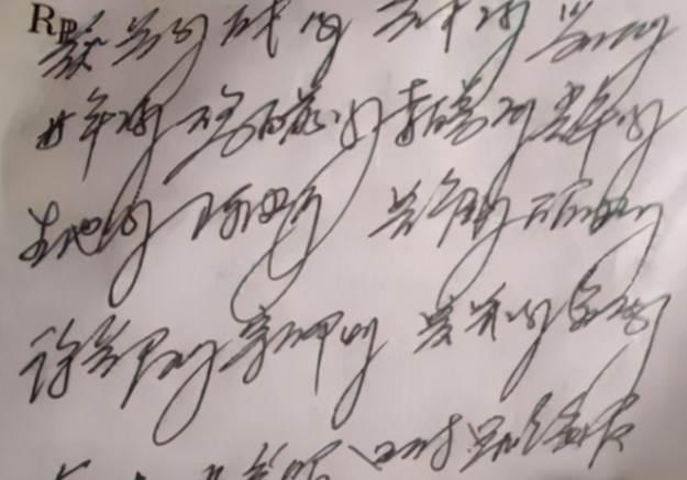 字体@初中生偏爱“司藤体”,颓废风格个性十足,老师看到却头疼