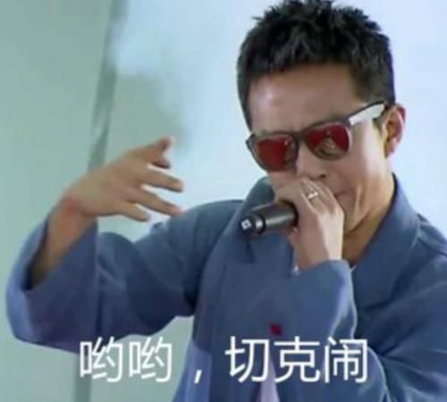  邀请|创造营2021：邀请邓超担任发起人，idol选秀节目成了欢乐喜剧人？