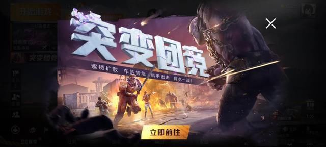 地图|吃鸡：卡拉金不到一天就下线？C4、滑翔机已加入，玩家很兴奋！