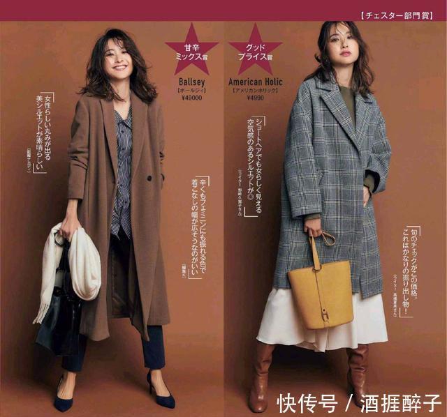 穿长大衣时，内搭该怎么选？这些日杂穿搭高级有气场，值得借鉴