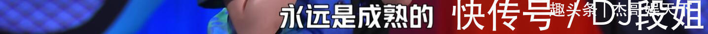 李诞的脱口秀新赛制坑惨选手和观众，杨笠说出了观众最担心的问题