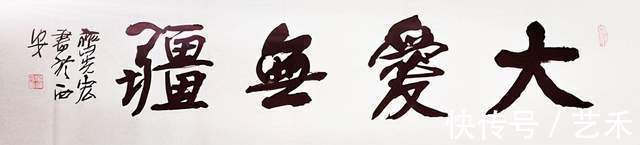 齐光宏!著名书法家齐光宏——刚柔相济 恣意挥洒作品鉴赏