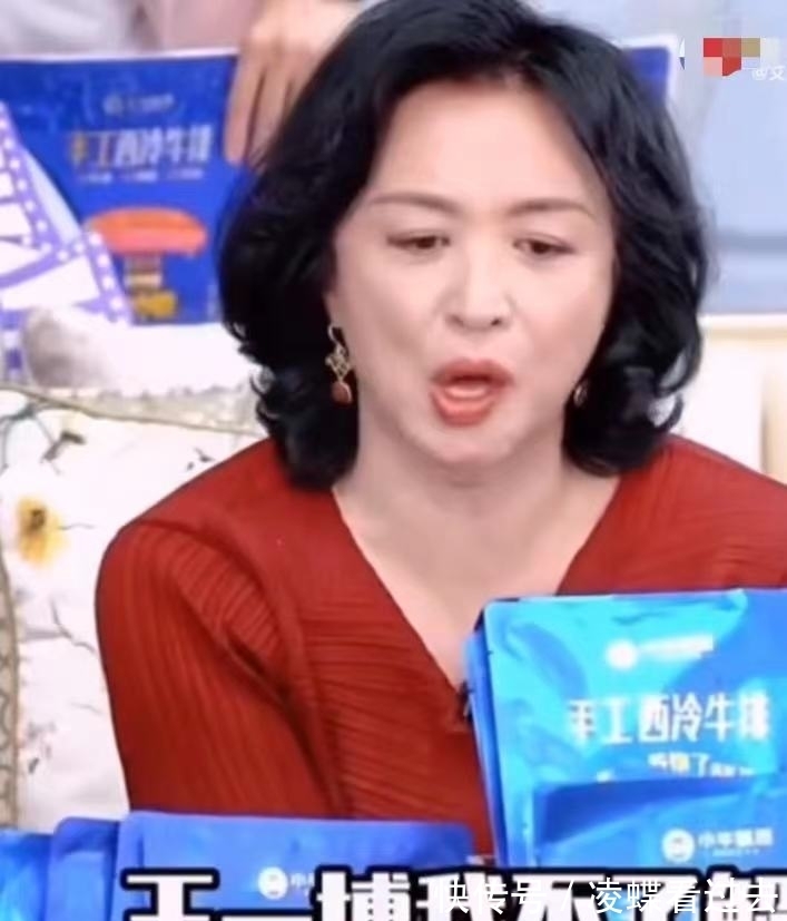 金星|金星直播夸王一博跳舞不錯，說姐是有主持人證，其微博評論區淪陷