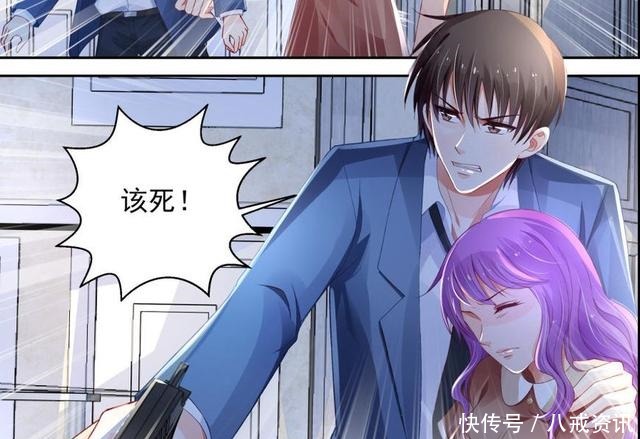 暴露|纯情花嫁,洛瑶瑶是御傲天情人的身份暴露,遭到黑帮绑架!