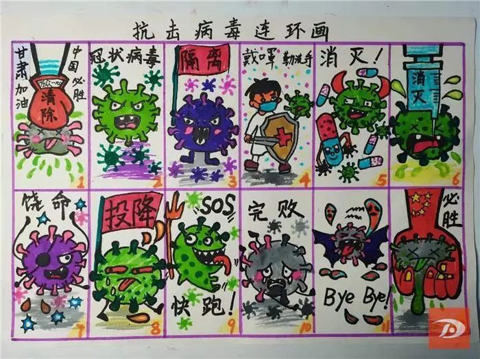 抗疫！敦煌：“艺”起抗疫 我们有“画”说