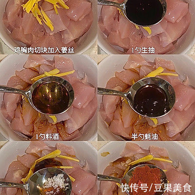 这道低卡健康粉蒸鸡胸肉简单快手，超下饭