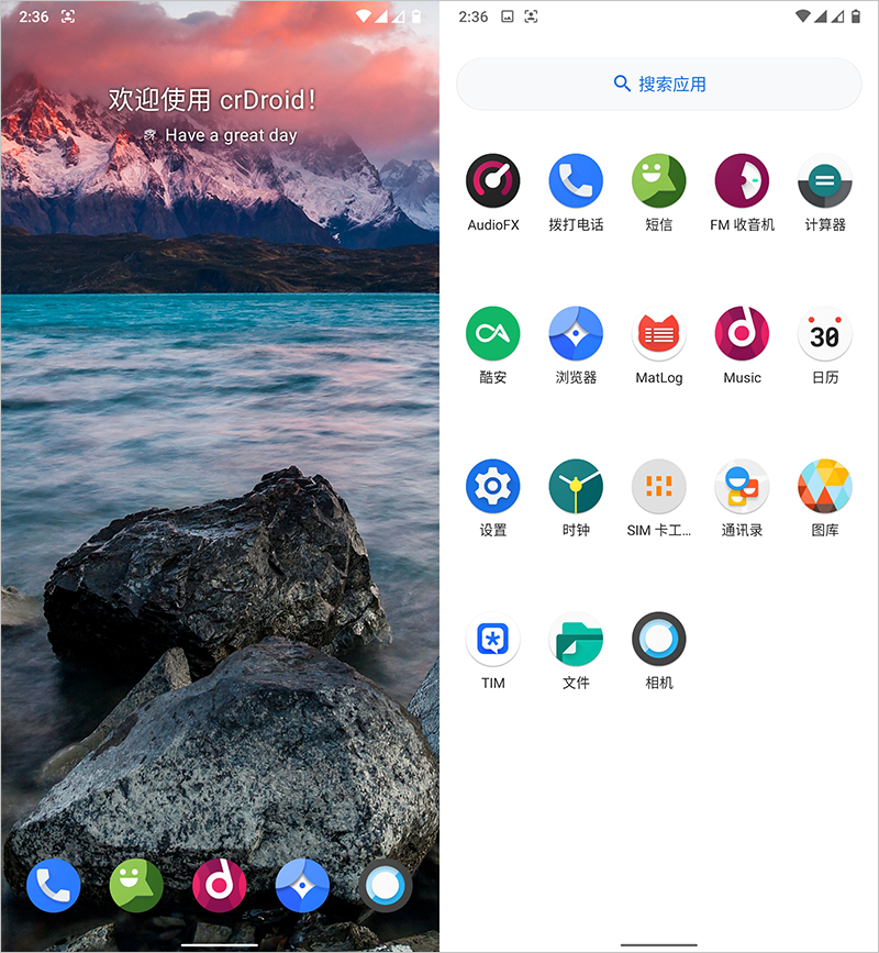 类原生安卓系统推荐,简洁流畅无广告: CRDROID-HEU8