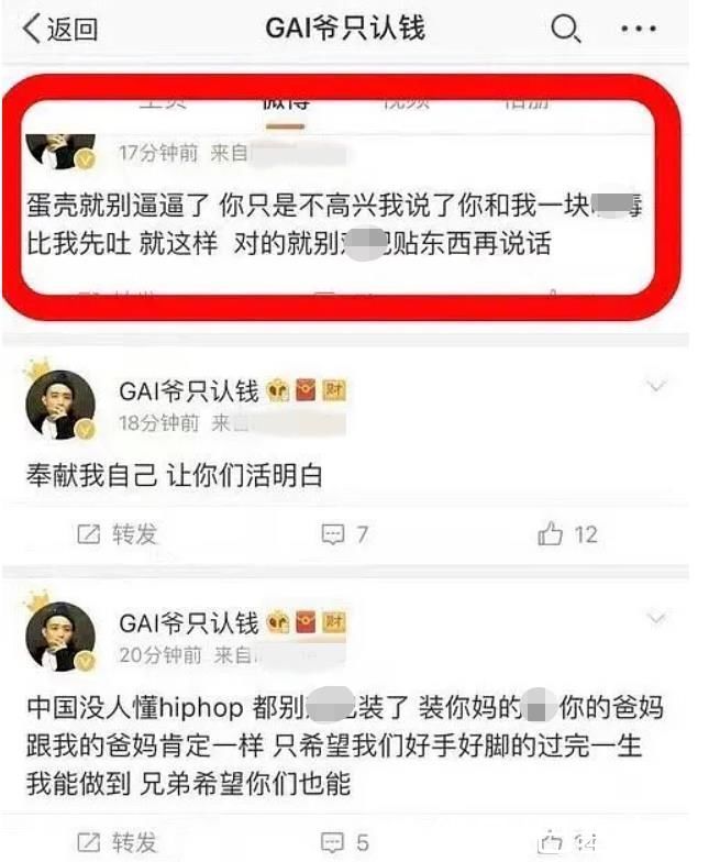 林晓峰|GAI周延，人在江湖不要飘