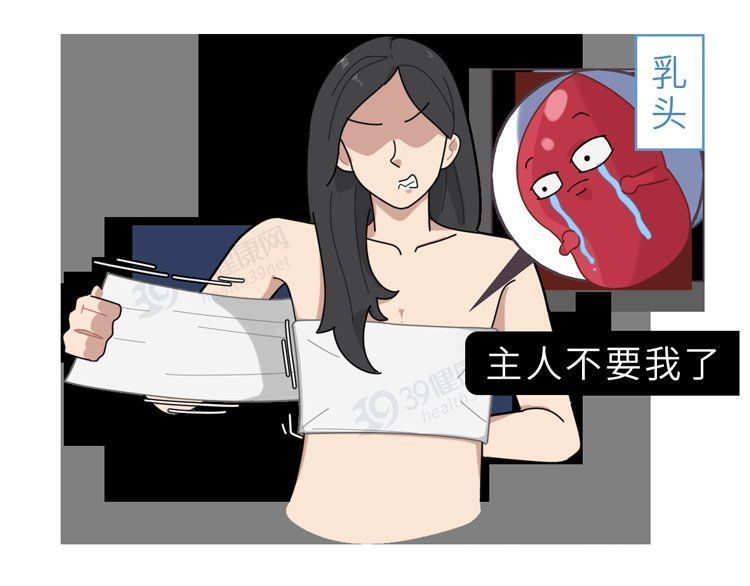 乳房|什么是“乳头内陷”？要怎么治疗？2个原因，可能让它暂时消失