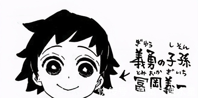 终章|鬼灭之刃终章情感线官方公示,伊之助追到小葵,义勇伴侣到底是谁