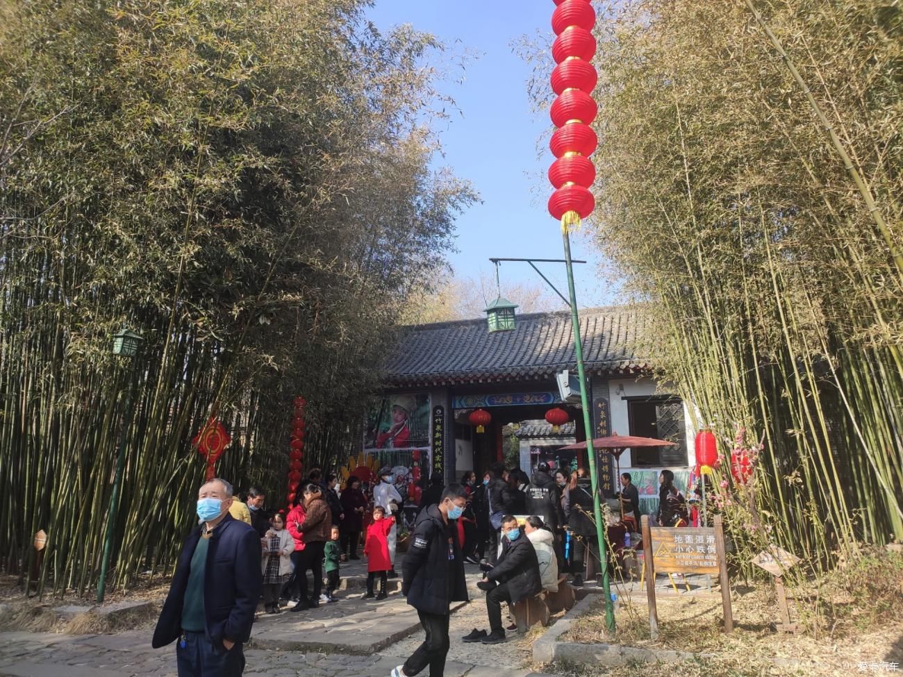 【我与爱车度新年】 之自驾游竹泉村