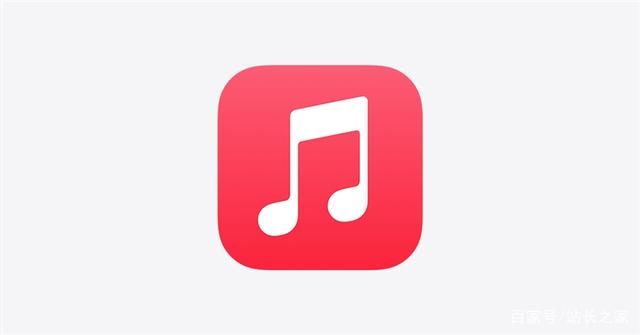 9to5|Apple Music代码显示苹果即将推出Apple Classical音乐应用