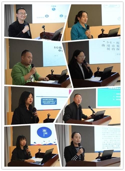 研究|云南省税务学会“5G及数字税务在云南税收现代化建设中的应用研究”课题研讨会在普洱召开