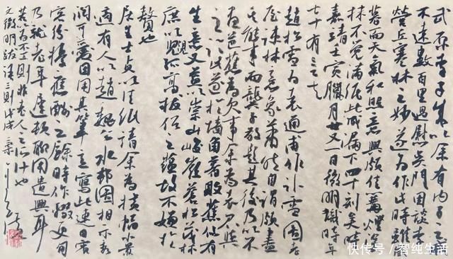 书法家#他就凭8个字斩获了第五届中国书法兰亭奖,这8个字到底怎样?