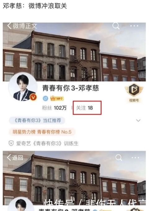 青春有你3 《青3》停止后热门选手现状:唐九洲梁森均安好,这三位完全失联