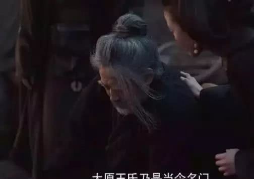 历史|中国历史上的名门望族,有你的家族么……