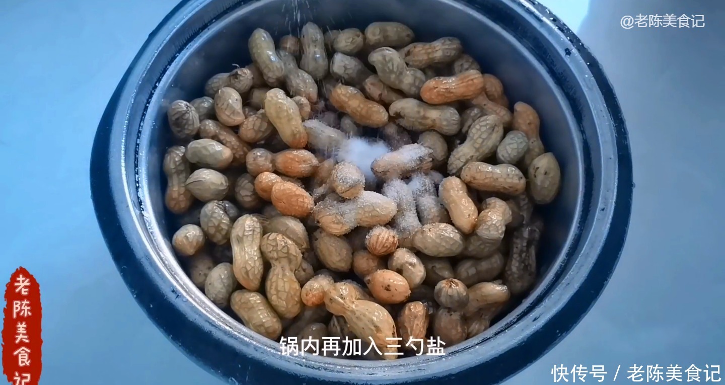 老陈美食：水煮花生好吃入味有诀窍，香糯省时，一般我不告诉你