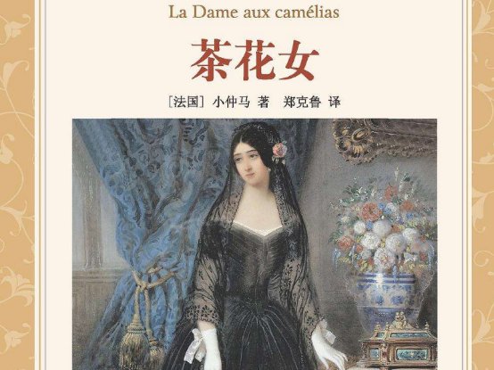  羡慕|这本书中，男女主双方爱情让人羡慕，二人的爱非常浓烈