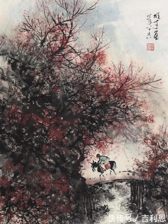 白云生!霜叶红于二月花|黎雄才秋景山水画,美不胜收,美轮美奂!