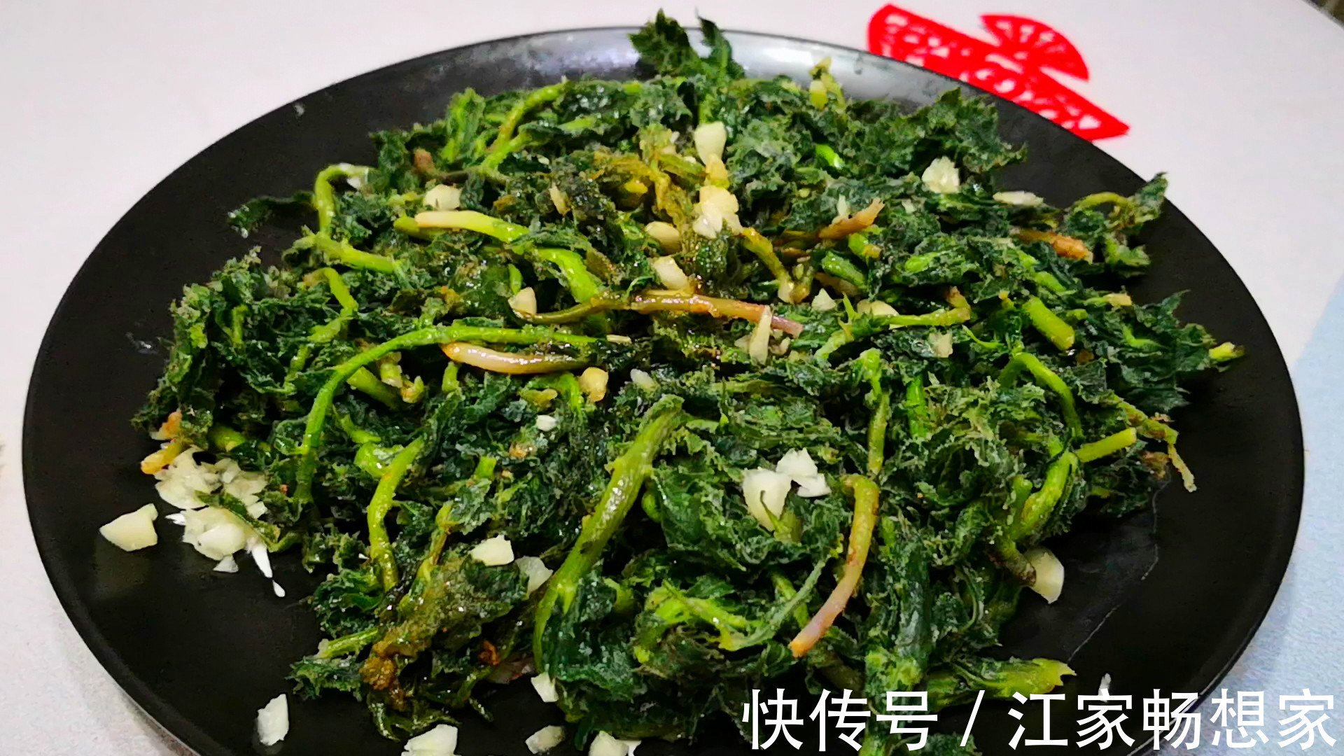 鲜嫩|此菜浑身都是宝，很多人却当草，鲜嫩营养高，蒸着吃特香！