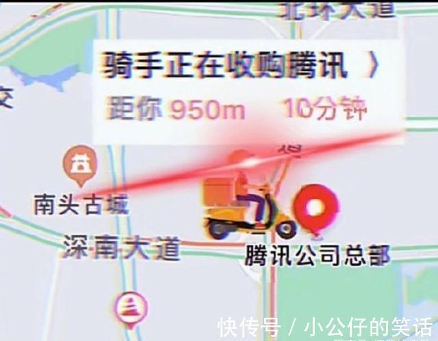 |外卖小哥最新段子，当个外卖小哥真的是太难了！哈哈哈哈哈