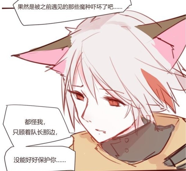 漫画|王者荣耀漫画:玄策也太会撒娇了吧;守约拿弟弟一点办法也没有