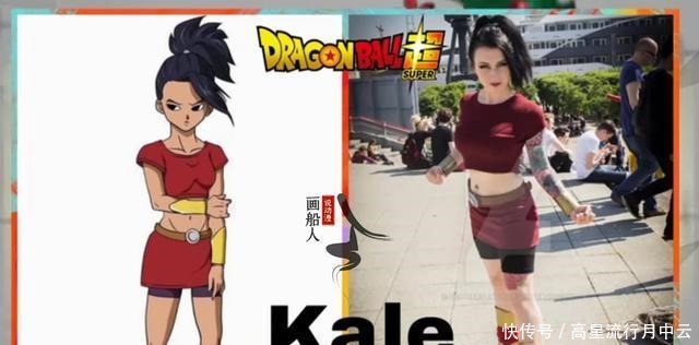 布罗利|外国友人的龙珠cosplay,开尔又温柔又狂暴,布罗利就是来搞笑的