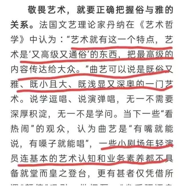 岳云鹏|这是郭德纲在给儿子“留后路”吗？