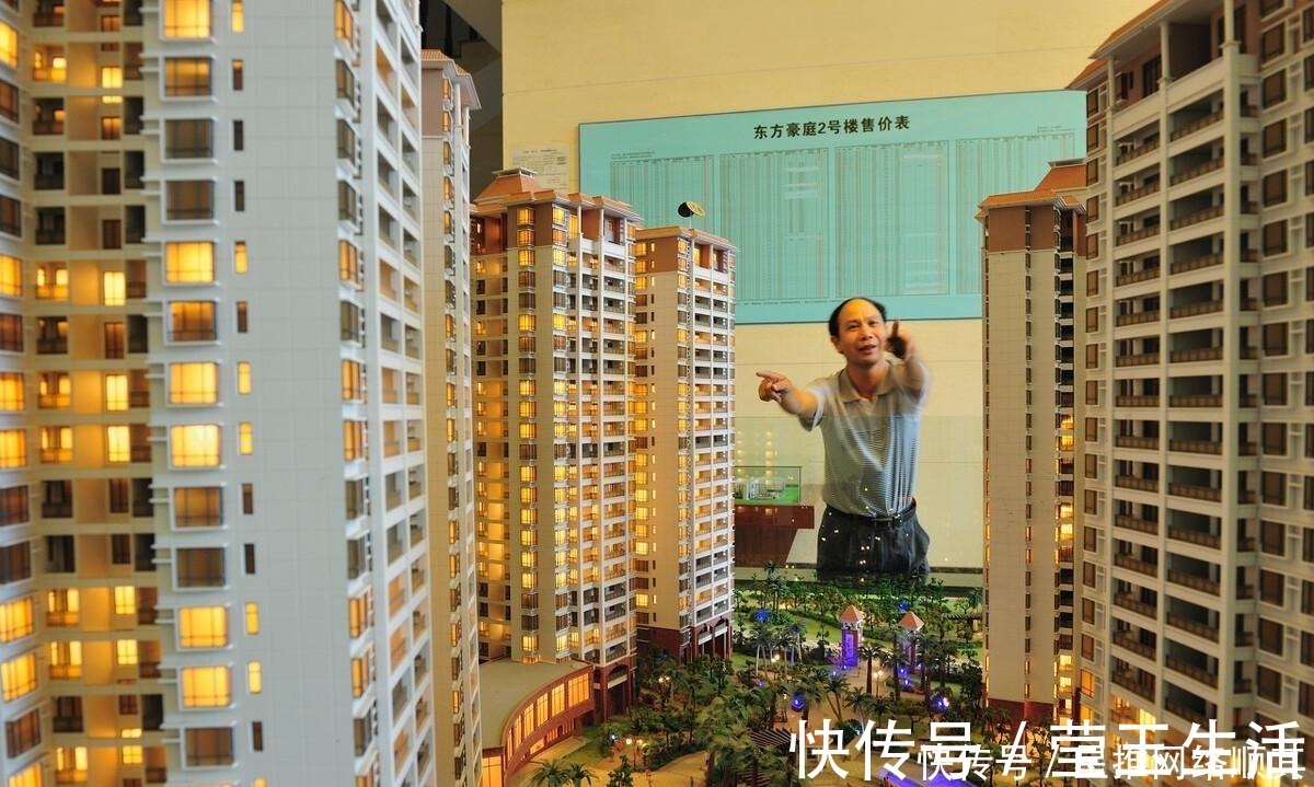 楼市|什么时候买房合适?专家透露楼市新情况