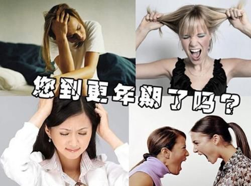 咖啡|更年期女性注意,除了咖啡外,还有这3种饮品不妨远离