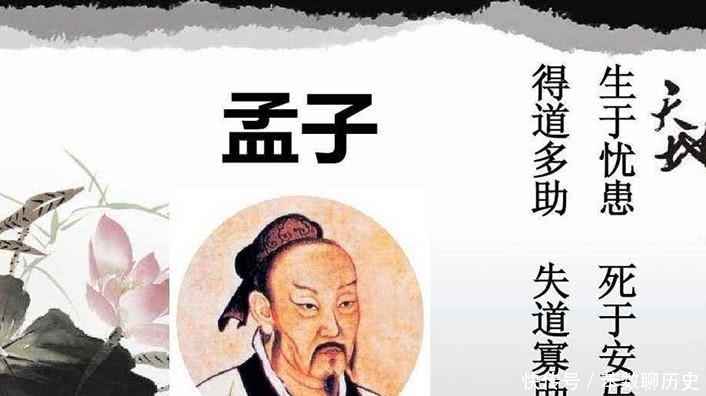 宋代易学大师邵雍：孟子才是真正懂《易经》的人