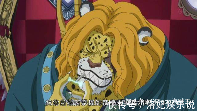 山治|点烟诅咒,海贼王中给山治点过烟的3人,两人惨死,一人滚出地球