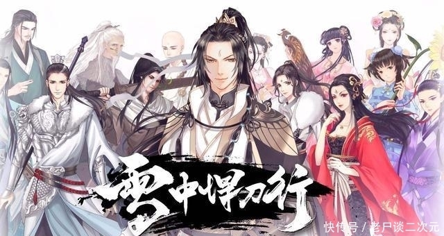 《雪中悍刀行》:总管到底挖了哪些大坑没填?让人不禁牙痒痒!