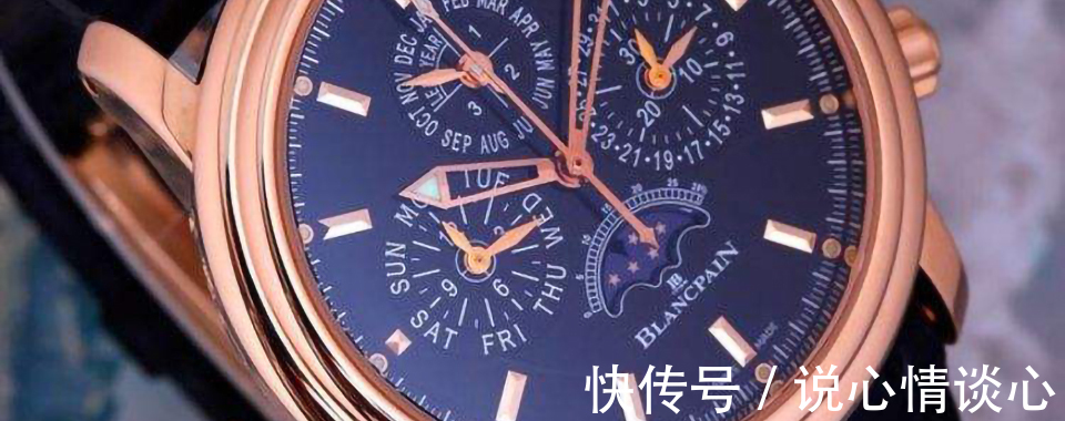 磁效应 上海宝珀机械表走时不准