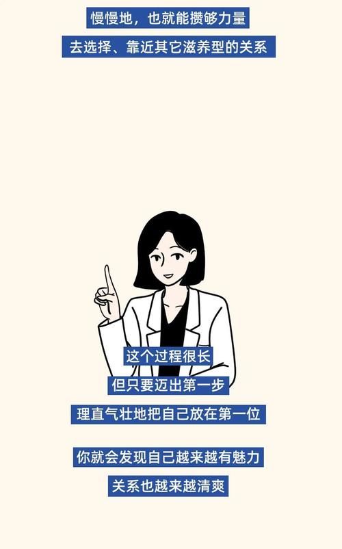 中年女性，比经济独立更重要的，是「快乐独立」