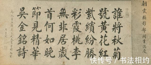 行书!村里的文化人,写出了超越中书协会员的水平,楷书精妙绝伦