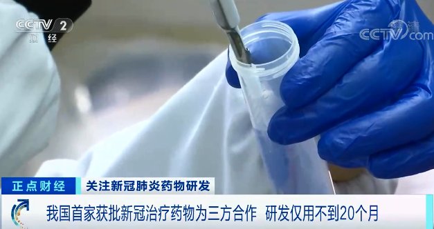 医学院|对变异病毒有准备！关于中国新冠药物，钟南山说