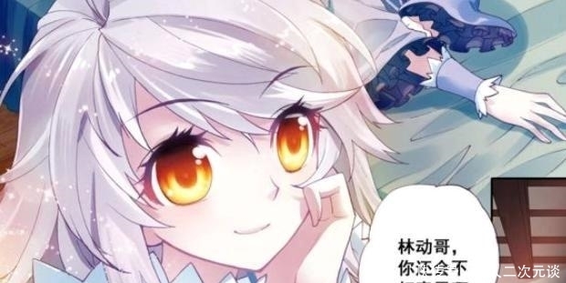 终极斗罗:第二十八册,龙马星系即将成为神星,斗罗星系遭受厄难