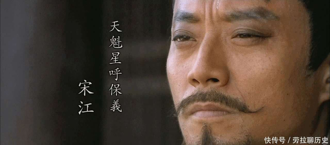 宋江|水浒想把宋江写成礼让谦虚的君子,却让我们看到了一个虚伪之徒