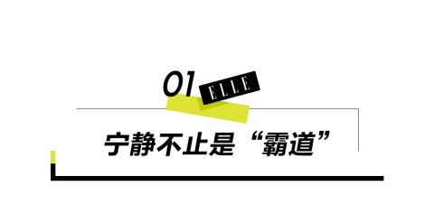 丁真|中餐厅5开播!像极了社死的我……