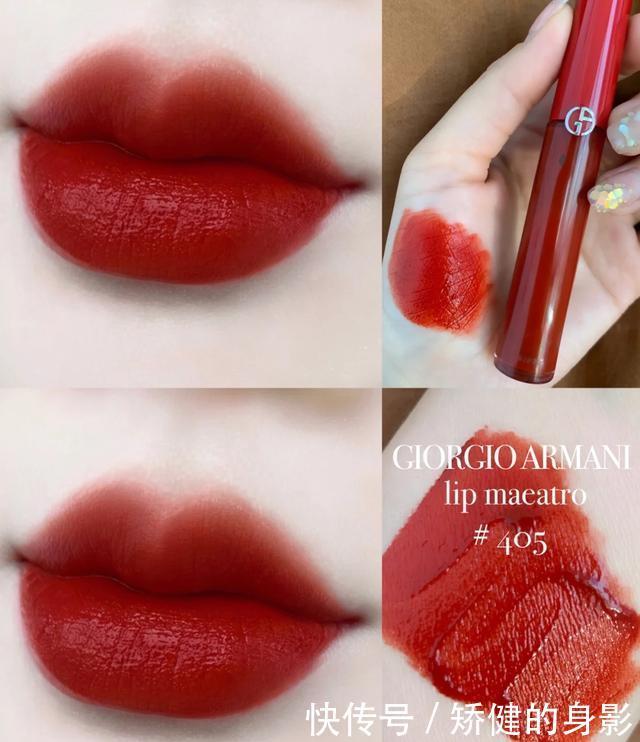 热门色|盘点阿玛尼热门色号，205是女团妆“必备”，而它最适合大众肤色