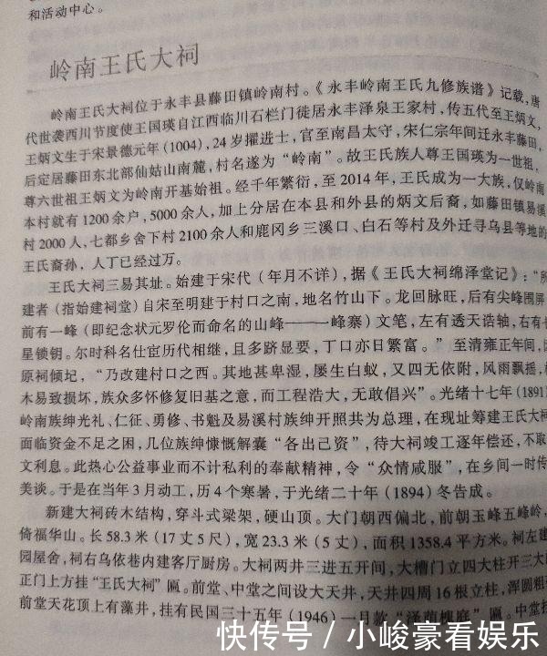 岭南王氏先祖王伯当:原本是瓦岗军名将,入唐之后官阶与宰相持平