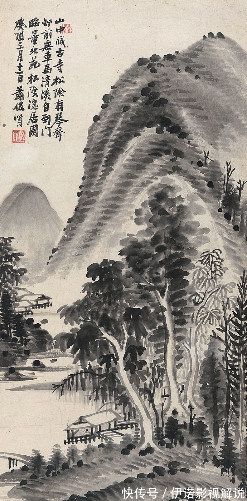 南宗|民国画家萧俊贤山水画:气骨醇厚,面貌苍古,自成一家