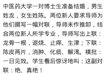 |哪些需要文化才能听得懂的段子？京中有善口技者，从此君王不早朝