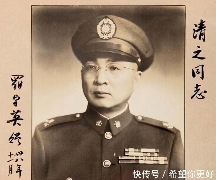 利讷海战|雾里看花——那些著名的历史谣言