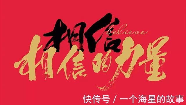苏联队|周文强:《奇迹笨小孩》还有另一个版本
