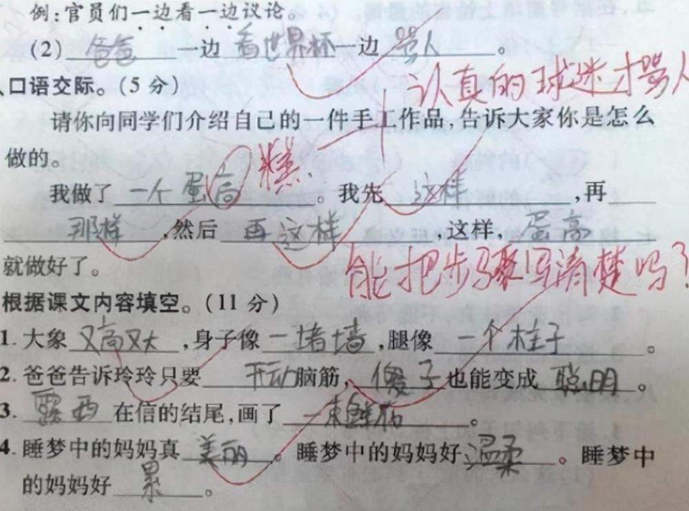 毛病|“最懒小学生”作业火了，耍尽小聪明，老师想打叉可又挑不出毛病