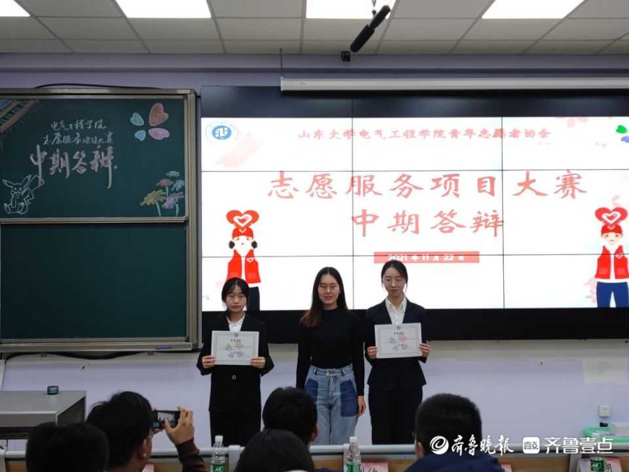 思辨敏捷从容应对！山东大学一志愿服务项目答辩现场火热|情报站| 情报站