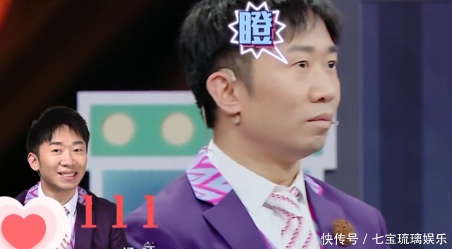 张绍刚|华晨宇有禁忌话题杨迪一句话怼得他血压飙到117,只好人身攻击