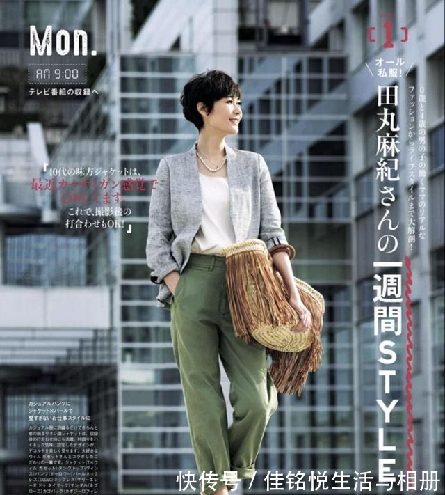秋冬 日系穿搭也可以没有大衣,“日系辣妈”穿搭思路,教你这样美!